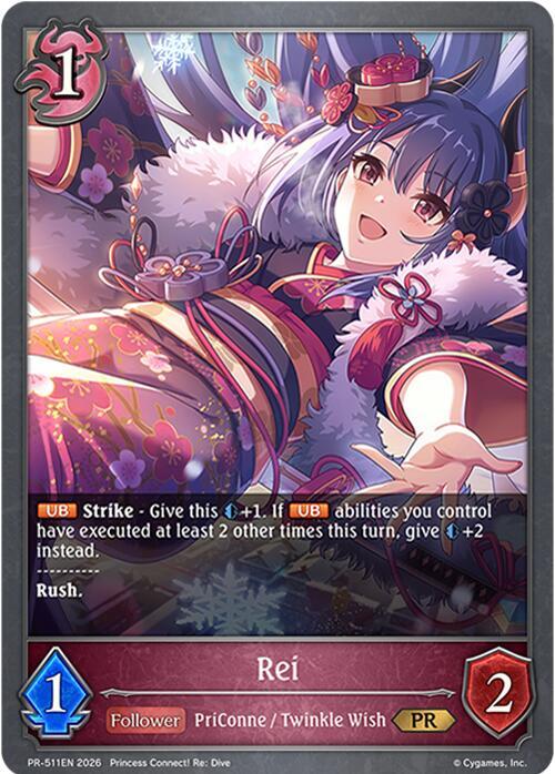Rei (Shadowverse: Evolve Promo Cards) — Shadowverse: Evolve card