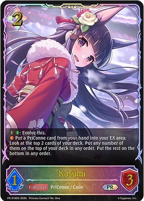 Kasumi (Shadowverse: Evolve Promo Cards) — Shadowverse: Evolve card
