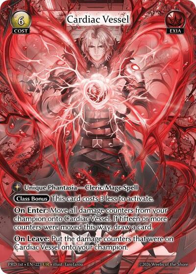Cardiac Vessel (UR) card