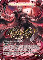 Dante, Hematic Overdrive (CSR) - .asphodel/paradise - Grand