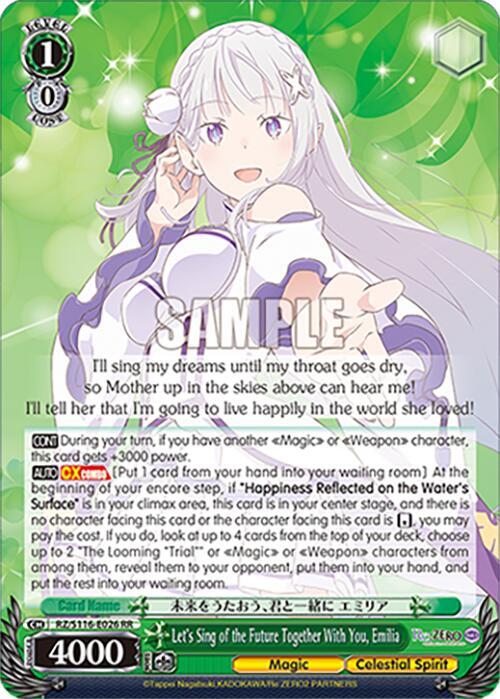 Let's Sing of the Future Together With You, Emilia