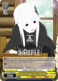 Distant Happy Times, Echidna (SR)