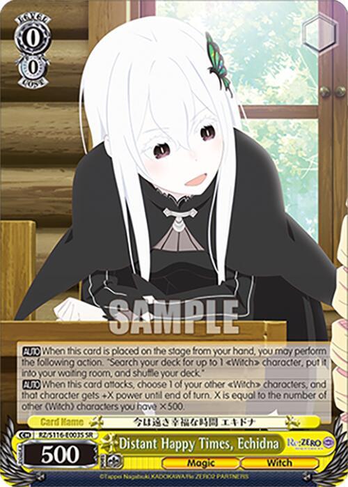 Distant Happy Times, Echidna (SR)