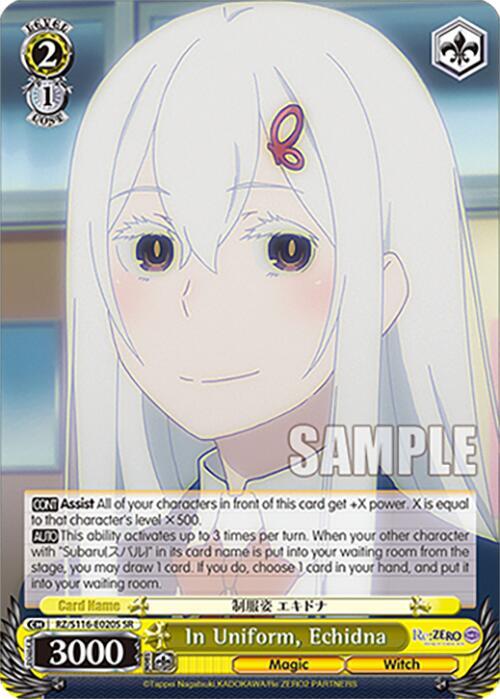 In Uniform, Echidna (SR)