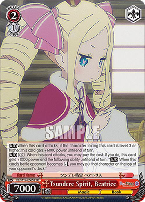 Tsundere Spirit, Beatrice (SR)