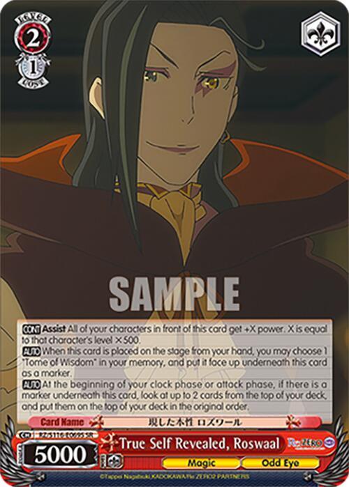 True Self Revealed, Roswaal (SR)