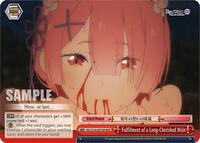 Re:ZERO -Starting Life in Another World- Vol.3 Fulfillment of a Long-Cherished Wish (RRR) #RZ/S116-E075R
