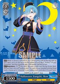 Re:ZERO -Starting Life in Another World- Vol.3 Halloween Jiangshi, Rem (SR) #RZ/S116-E080S