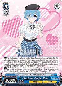Re:ZERO -Starting Life in Another World- Vol.3 Gingham Guide, Rem (SR) #RZ/S116-E083S