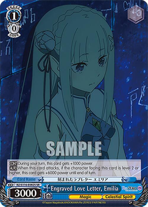 Engraved Love Letter, Emilia (SR)