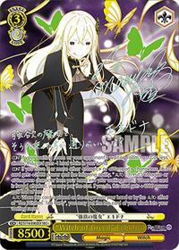 "Witch of Greed" Echidna (SEC+)