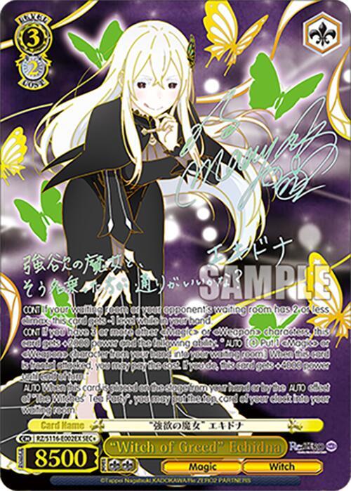 "Witch of Greed" Echidna (SEC+)