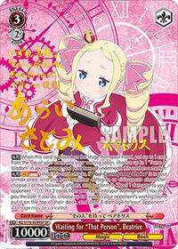 Re:ZERO -Starting Life in Another World- Vol.3 Waiting for "That Person", Beatrice (SP) #RZ/S116-E049SP