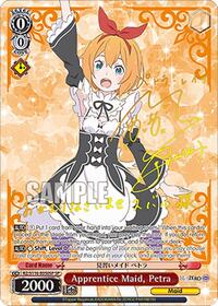 Apprentice Maid, Petra (SP)