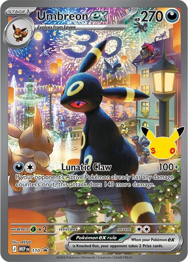 Umbreon ex, ME: Mega Evolution Promo card number 110