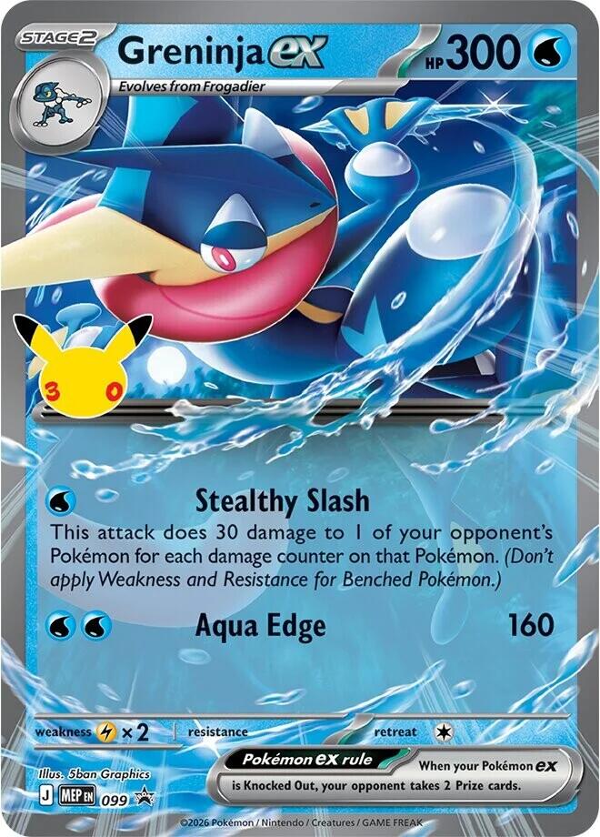 Greninja ex, ME: Mega Evolution Promo card number 099