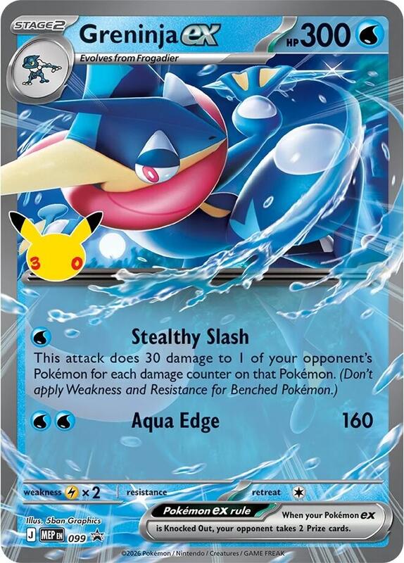 Greninja ex - 099 (30th Celebration)