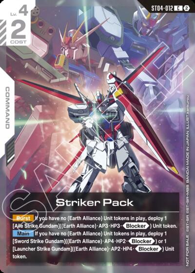 Striker Pack (1st Anniversary Event) Gundam Promotional Cards Common Gundam card — value and price
