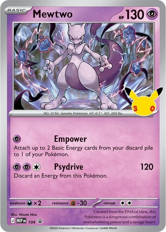 Mewtwo - 104 (30th Celebration)