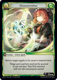 Dematerialize