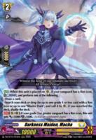 モンスターコレクションTCG「ヘルボーンの死神騎士（印刷ズレエラー）」極稀（♧） Skull Witch, Nemain - DZ-BT15: Strike of Illusionary Shadows