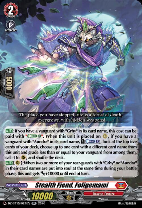 Stealth Fiend, Foligemami