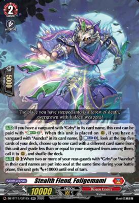 Stealth Fiend, Foligemami