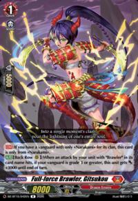 Full-force Brawler, Gitsukou