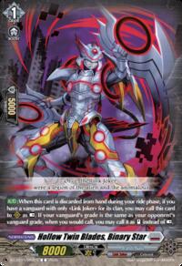 Hollow Twin Blades, Binary Star