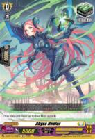 DZ-BT15: Strike of Illusionary Shadows | Cardfight Vanguard