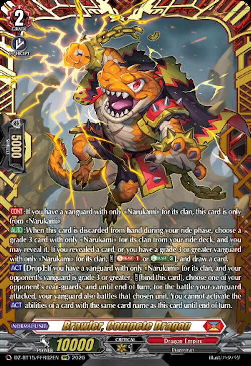 Brawler, Compete Dragon (FFR)
