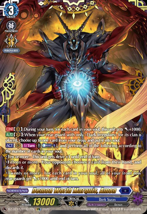 Demon World Marquis, Amon (FFR)