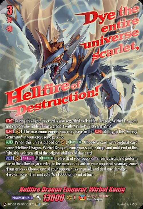 Hellfire Dragon Emperor, Wirbel Kenig (SEC)