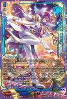 Parallel Megatrick, Fairfield (SEC) - DZ-BT15: Strike of