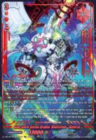 トロールW占い カードじゃん フルコンプ コスモス YUU マイナーカード Blue Storm Karma Dragon, Maelstrom 
