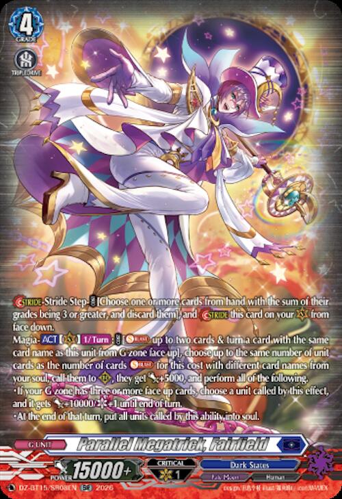 Parallel Megatrick, Fairfield (SR)