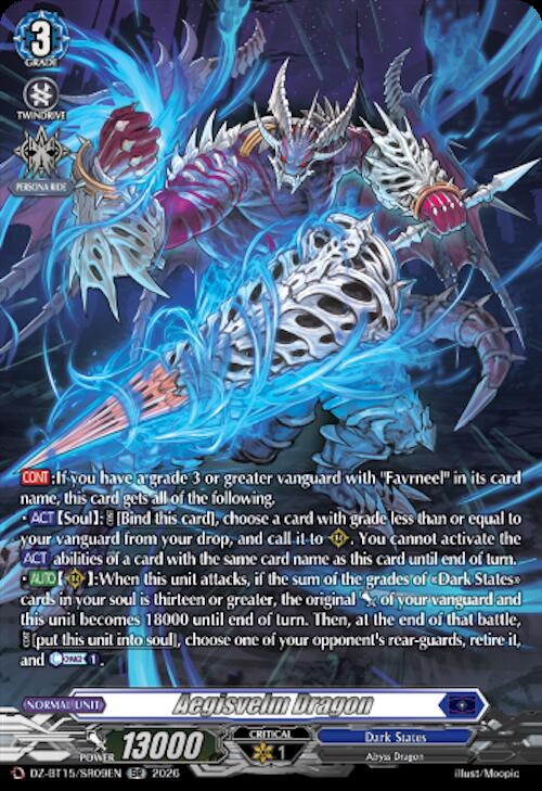 Aegisvelm Dragon (SR)
