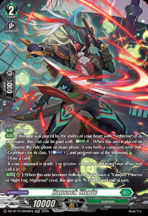 Ransack Shade (SR)