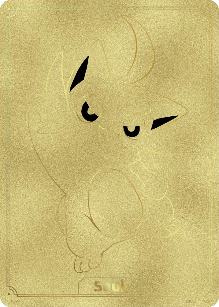 Soul (BP01: Dawn of Palpagos) — Palworld card