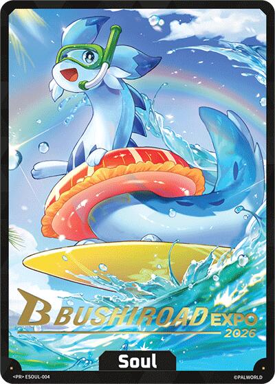 Soul - ESOUL-004 (Chillet) (Palworld Promo Cards) — Palworld card