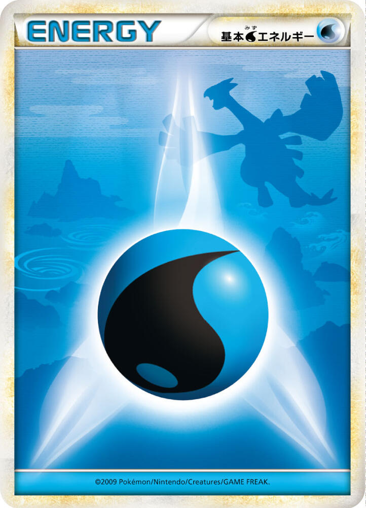 Basic Water Energy