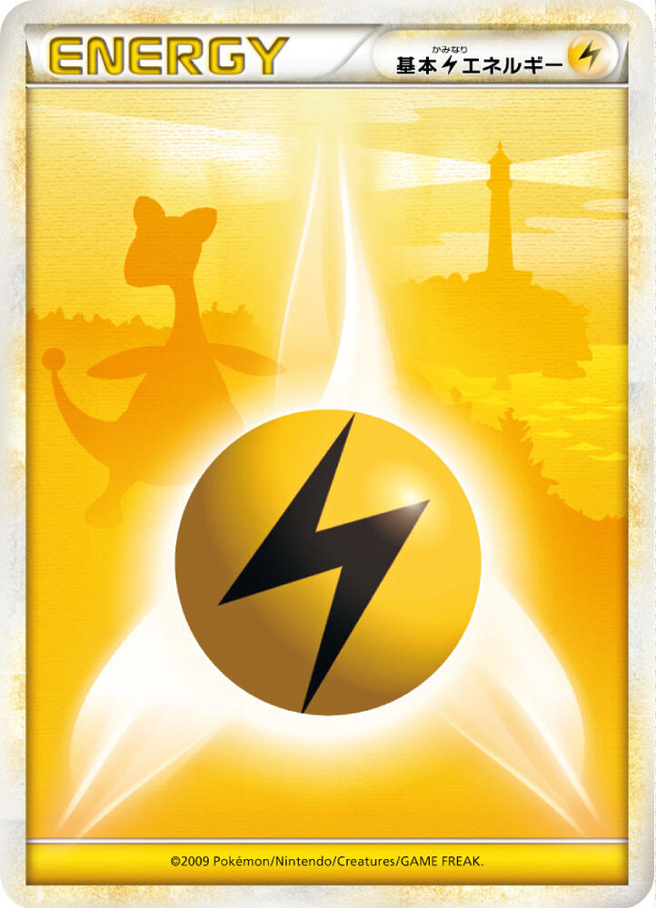 Basic Lightning Energy