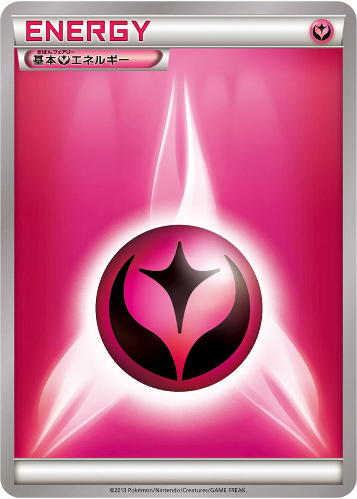 Basic Fairy Energy