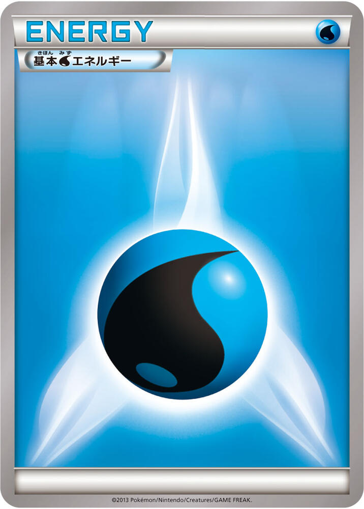 Basic Water Energy