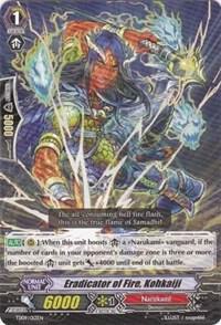 Eradicator of Fire, Kohkaiji