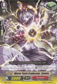 Worm Toxin Eradicator, Seiobo