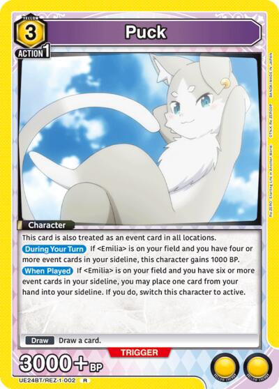 Puck (002)