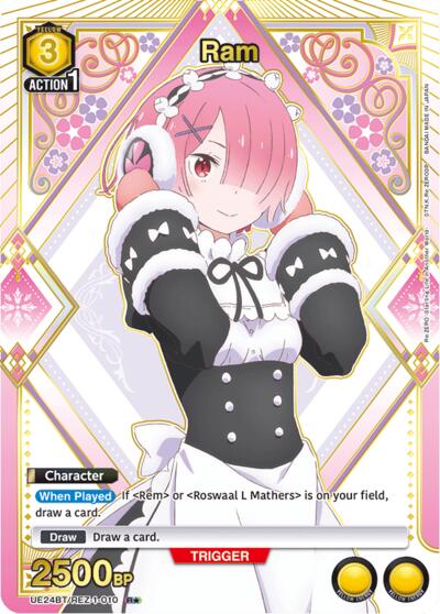 Ram (010) (R*)