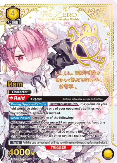 Ram card art