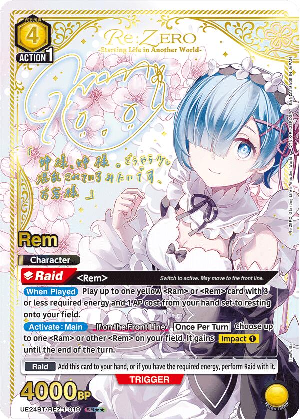 Rem (019) (UE24BT: Re:ZERO -Starting Life in Another World-) — Union Arena card